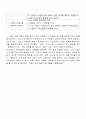 성교육프로그램 2페이지