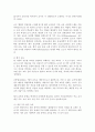 (유아교사 역할) 유아교사의 역할과 자질 및 유아교사 교육 7페이지