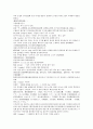 채동번의 청나라 역사소설 청사통속연의 82회 83회 84회 한문 원문 및 한글번역 3페이지