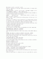 채동번의 청나라 역사소설 청사통속연의 82회 83회 84회 한문 원문 및 한글번역 7페이지