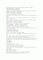 채동번의 청나라 역사소설 청사통속연의 82회 83회 84회 한문 원문 및 한글번역 9페이지