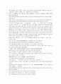 채동번의 청나라 역사소설 청사통속연의 82회 83회 84회 한문 원문 및 한글번역 15페이지