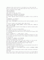 채동번의 청나라 역사소설 청사통속연의 82회 83회 84회 한문 원문 및 한글번역 20페이지