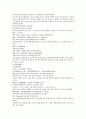 채동번의 청나라 역사소설 청사통속연의 82회 83회 84회 한문 원문 및 한글번역 37페이지