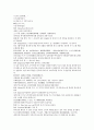 채동번의 청나라 역사소설 청사통속연의 82회 83회 84회 한문 원문 및 한글번역 41페이지