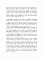 [유니레버 글로벌 마케팅,경영전략 사례분석] 유니레버 기업분석과 글로벌 전략분석및 유니레버 마케팅 SWOT,STP,4P전략분석및 나의의견 23페이지