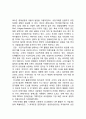 [유니레버 글로벌 마케팅,경영전략 사례분석] 유니레버 기업분석과 글로벌 전략분석및 유니레버 마케팅 SWOT,STP,4P전략분석및 나의의견 24페이지