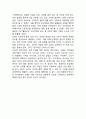 [유니레버 글로벌 마케팅,경영전략 사례분석] 유니레버 기업분석과 글로벌 전략분석및 유니레버 마케팅 SWOT,STP,4P전략분석및 나의의견 25페이지