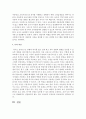 현대보육사상에서 듀이가 아동중심,  생활중심,  경험중심의 교육방법이 필요하다고 한 이유는 무엇인지 설명하시고 그 예를 적어 주세요 (듀이) 6페이지