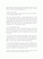 보육실에 필요한 모든 자료장과 기본활동 자료 등을 평가인증의 보육환경 기표에 근거하여 설명하고 각 흥미영역별 공간 크기와 영유아의 동선,  활동의 상호연계성을 고려하여 영유아를 위한 (환경구성) 7페이지