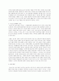 생애주기별 발달과정 중 청소년기의 특정행동의 원인을 분석하고 해결방안으로서 사회복지적 실천방안을 논하시오 : 청소년기 6페이지