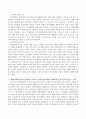 노인의 삶과 관련한 4가지 복지욕구를 기술하고 예비사회복지사의 관점에서 21세기 노인복지실천에서 강화되어야 할 복지욕구와 이유를 서술하시오. 3페이지
