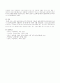 노인의 삶과 관련한 4가지 복지욕구를 기술하고 예비사회복지사의 관점에서 21세기 노인복지실천에서 강화되어야 할 복지욕구와 이유를 서술하시오. 4페이지