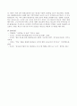 평생교육기관에서 운영하고 있는 프로그램을 하나 선택하여 가장 적절한 교육방법을 하나 제시하시오. 4페이지