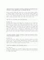 [통신언어의 장단점] 통신언어의 장단점 분석 ; 통신언어의 발생원인과 특징 10페이지