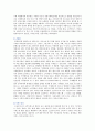 [소셜커머스 문제점] 소셜커머스의 문제점과 발전방안 ; 소셜커머스의 특징과 유형 분석 4페이지