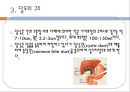 간,담도 및 췌장의 건강문제과 간호, 간의구조, 간의기능, 담도의구조, 담도의기능, 췌장의구조, 췌장의기능, 건강사정, 신체검진, 임상진단검사, 8페이지