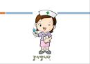 간,담도 및 췌장의 건강문제과 간호, 간의구조, 간의기능, 담도의구조, 담도의기능, 췌장의구조, 췌장의기능, 건강사정, 신체검진, 임상진단검사, 48페이지