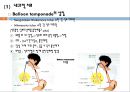 간경변, 간경변치료, 간경변간호, 간경변약물치료, 간경변식이관리, 간경변합병증관리, 문맥성고혈압, 식도정맥류출혈, 복수, 간성뇌병증 9페이지