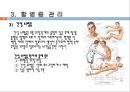간경변, 간경변치료, 간경변간호, 간경변약물치료, 간경변식이관리, 간경변합병증관리, 문맥성고혈압, 식도정맥류출혈, 복수, 간성뇌병증 17페이지