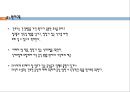 간경변, 간경변치료, 간경변간호, 간경변약물치료, 간경변식이관리, 간경변합병증관리, 문맥성고혈압, 식도정맥류출혈, 복수, 간성뇌병증 22페이지