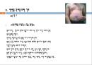 간경변, 간경변치료, 간경변간호, 간경변약물치료, 간경변식이관리, 간경변합병증관리, 문맥성고혈압, 식도정맥류출혈, 복수, 간성뇌병증 26페이지