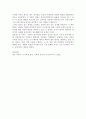 사회복지 전공자로써 아래의 추천도서를 읽고 느낀 점에 대해 에세이를 작성합니다.(이타적 유전자) 2페이지
