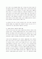 피아제의 인지발달단계에 대해 논하고 각 발달단계에 따른 실제적 사례를 논하시오 3페이지