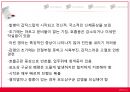 폐렴 문헌고찰 8페이지