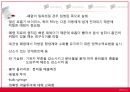 폐렴 문헌고찰 12페이지