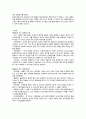 ankle fracture 간호진단 2페이지