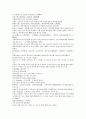 채동번의 서한역사소설 전한통속연의 69회 70회 71회 72회 한문 및 한글번역 92페이지 7페이지