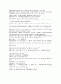 채동번의 서한역사소설 전한통속연의 69회 70회 71회 72회 한문 및 한글번역 92페이지 22페이지
