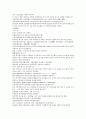 채동번의 서한역사소설 전한통속연의 69회 70회 71회 72회 한문 및 한글번역 92페이지 26페이지