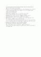 채동번의 서한역사소설 전한통속연의 69회 70회 71회 72회 한문 및 한글번역 92페이지 67페이지