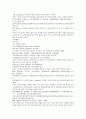 채동번의 서한역사소설 전한통속연의 69회 70회 71회 72회 한문 및 한글번역 92페이지 79페이지