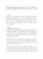 평생교육기관 경영자의 능력에 대하여 조사하고, 이 중 학습자 본인이 생각하는 평생교육 경영자에게 요구되는 가장 중요한 능력은 무엇인지 기술 2페이지