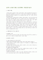 [입양] 입양의 유형과 현황, 입양정책의 개선방향 분석 (입양 현황, 입양정책 개선방향) 1페이지