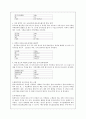 금속 착색의 개념적 정의 방법 4페이지