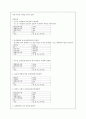 금속 착색의 개념적 정의 방법 6페이지