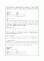 금속 착색의 개념적 정의 방법 7페이지