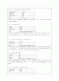 금속 착색의 개념적 정의 방법 9페이지