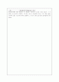 금속 착색의 개념적 정의 방법 10페이지