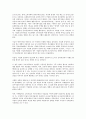 [기업마케팅][기업마케팅 특징][기업마케팅 배경][사회경제성][유통경로][기업마케팅 과제]기업마케팅의 개념, 기업마케팅의 특징, 기업마케팅의 배경, 기업마케팅의 요소, 기업마케팅의 사회경제성, 기업마케팅의 유통경로, 향후 기업마케팅의 과제 분석 3페이지