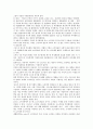 [기업마케팅][기업마케팅 특징][기업마케팅 배경][사회경제성][유통경로][기업마케팅 과제]기업마케팅의 개념, 기업마케팅의 특징, 기업마케팅의 배경, 기업마케팅의 요소, 기업마케팅의 사회경제성, 기업마케팅의 유통경로, 향후 기업마케팅의 과제 분석 7페이지