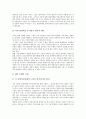 [기업마케팅][기업마케팅 특징][기업마케팅 배경][사회경제성][유통경로][기업마케팅 과제]기업마케팅의 개념, 기업마케팅의 특징, 기업마케팅의 배경, 기업마케팅의 요소, 기업마케팅의 사회경제성, 기업마케팅의 유통경로, 향후 기업마케팅의 과제 분석 13페이지