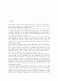 대한민국임시정부의 설립목적, 대한민국임시정부의 무력대항, 대한민국임시정부의 외교정책, 대한민국임시정부의 주석제, 대한민국임시정부의 한일관계사료집, 대한민국임시정부의 의열단, 대한민 2페이지