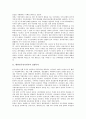 대한민국임시정부의 설립목적, 대한민국임시정부의 무력대항, 대한민국임시정부의 외교정책, 대한민국임시정부의 주석제, 대한민국임시정부의 한일관계사료집, 대한민국임시정부의 의열단, 대한민 3페이지
