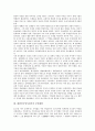 대한민국임시정부의 설립목적, 대한민국임시정부의 무력대항, 대한민국임시정부의 외교정책, 대한민국임시정부의 주석제, 대한민국임시정부의 한일관계사료집, 대한민국임시정부의 의열단, 대한민 4페이지