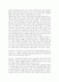 대한민국임시정부의 설립목적, 대한민국임시정부의 무력대항, 대한민국임시정부의 외교정책, 대한민국임시정부의 주석제, 대한민국임시정부의 한일관계사료집, 대한민국임시정부의 의열단, 대한민 5페이지